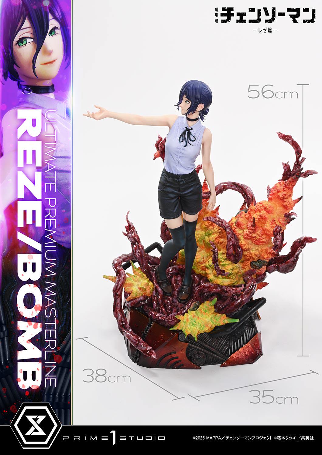 Prime 1 Studio Chainsaw Man – The Movie: Reze Arc REZE / BOMB Standard Version 1/4 Scale Statue