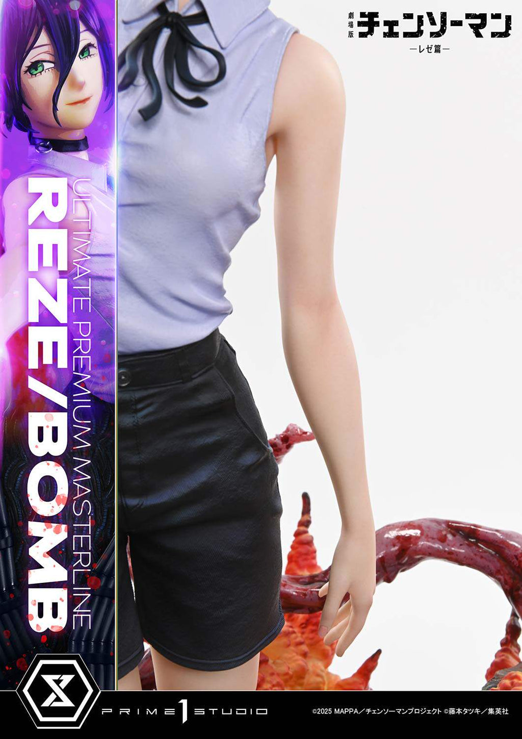 Prime 1 Studio Chainsaw Man – The Movie: Reze Arc REZE / BOMB Standard Version 1/4 Scale Statue